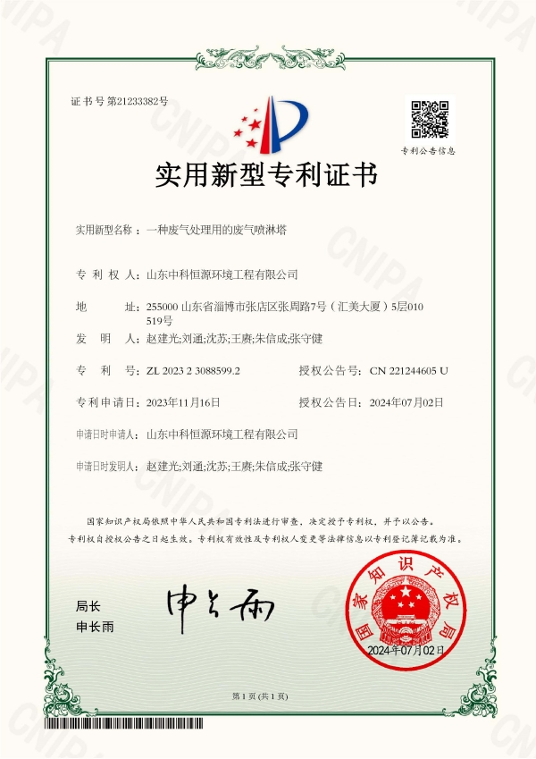 75-77_页面_4.jpg