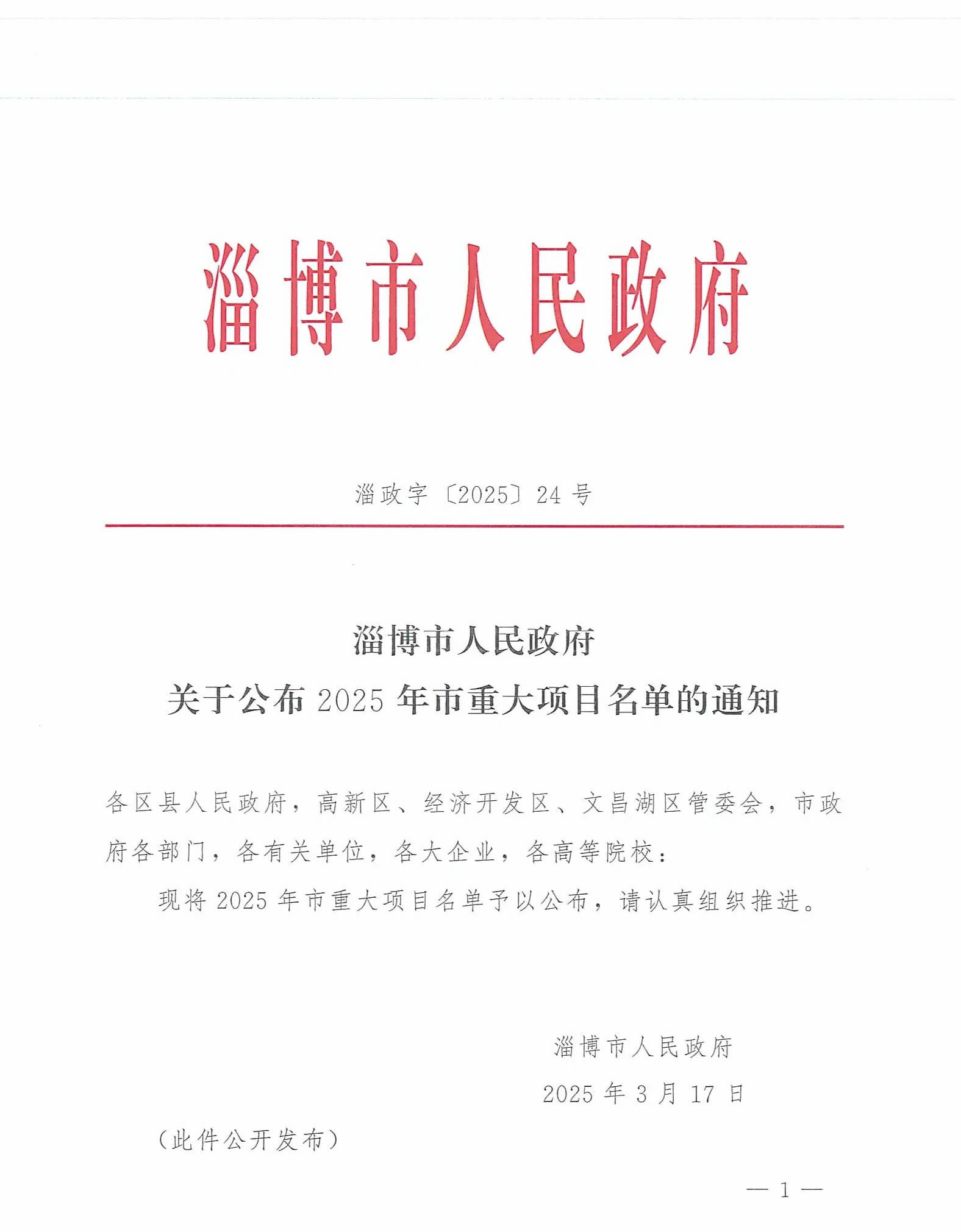 微信图片_20250326143134.jpg